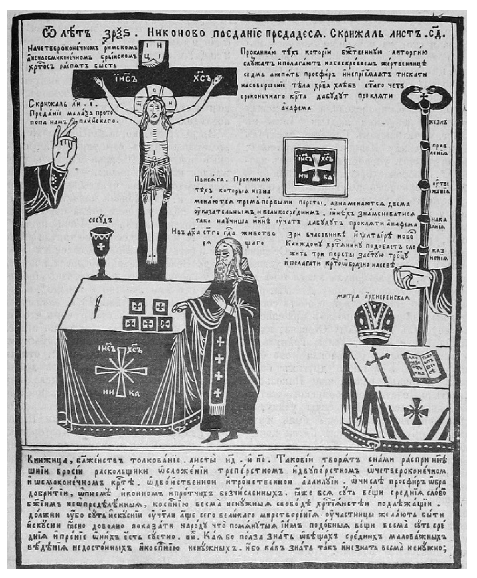 Religions 13 00050 g005 550