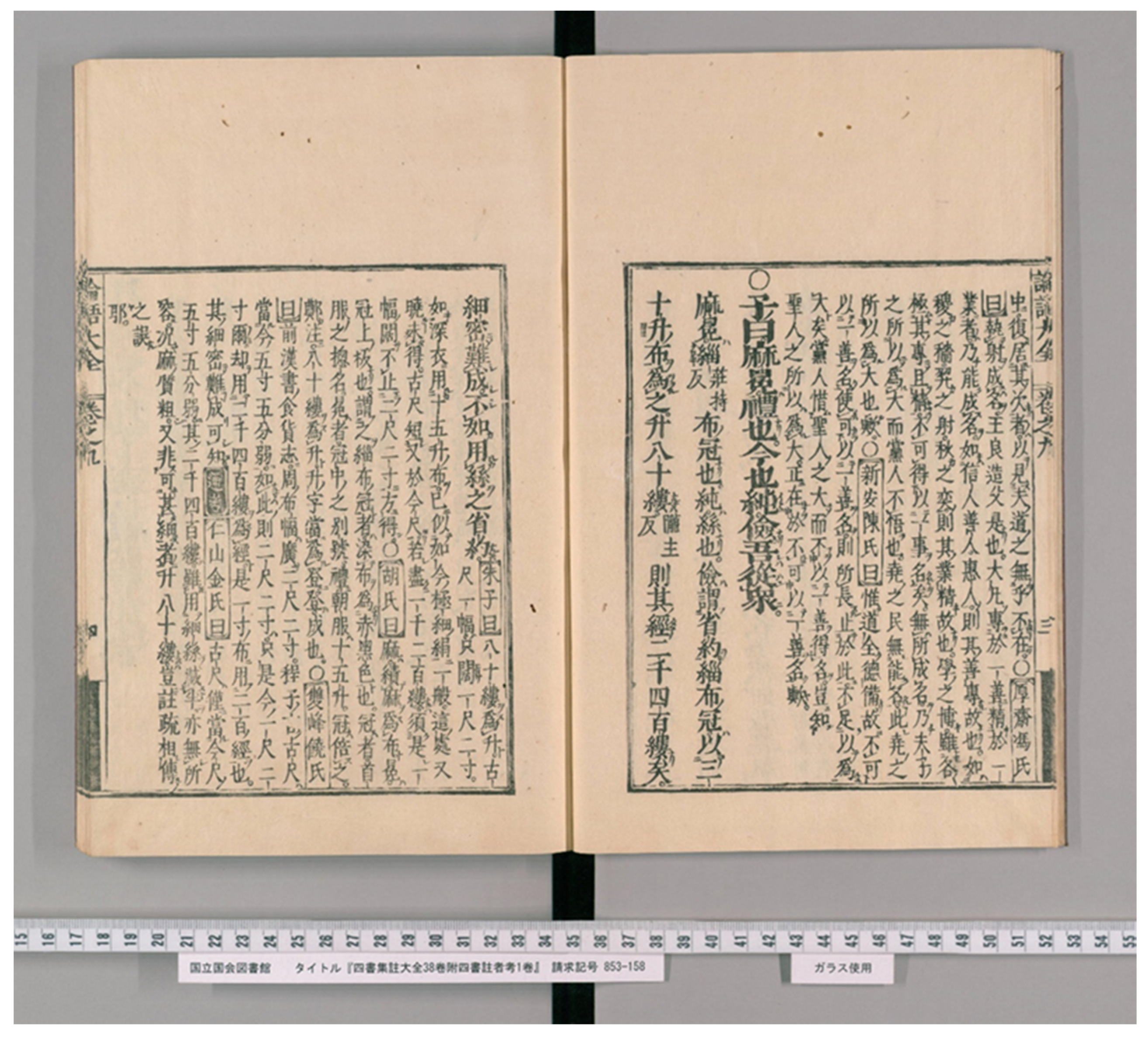 Religions 13 00328 g003