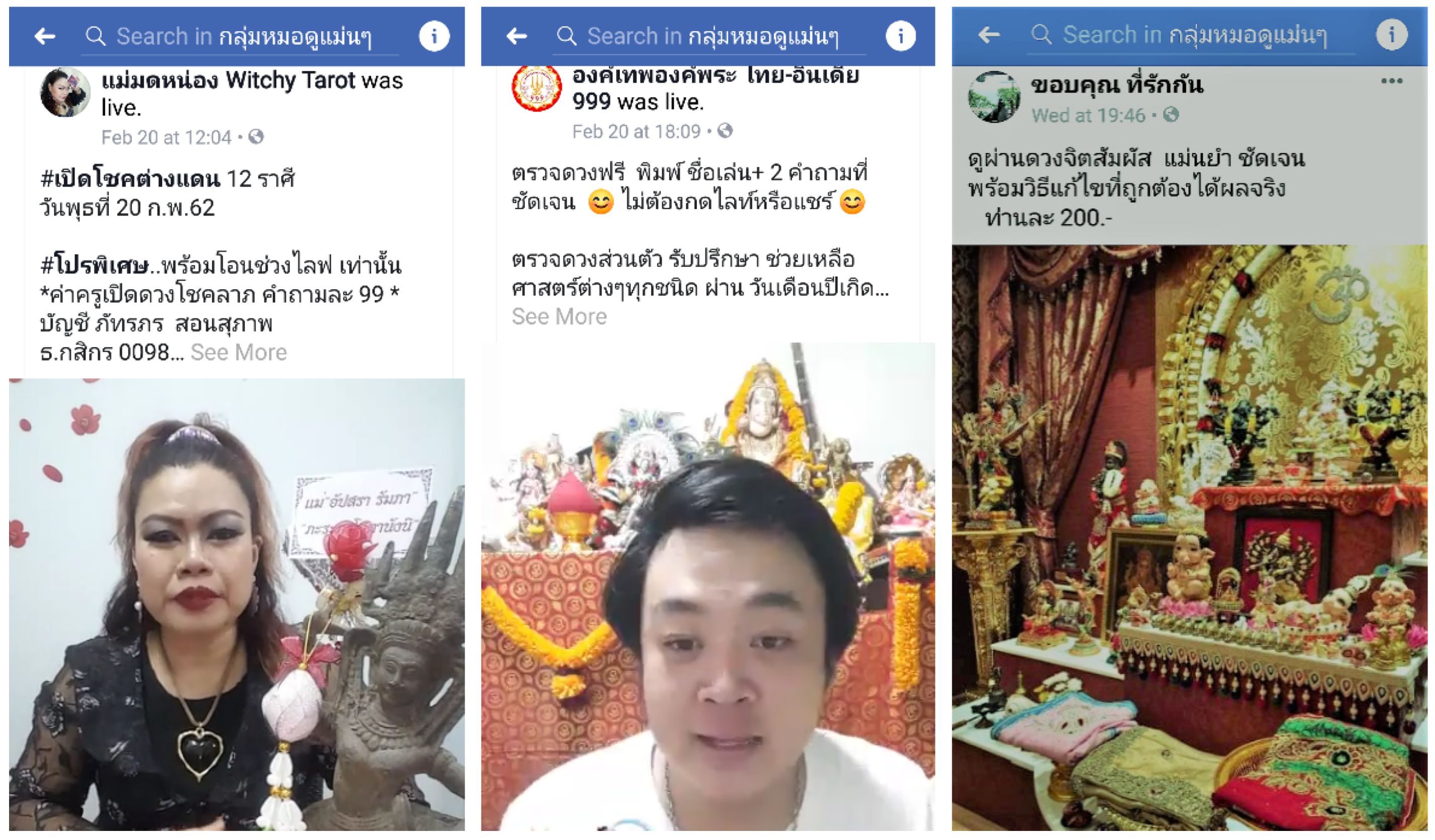 Religions 13 00421 g003 550