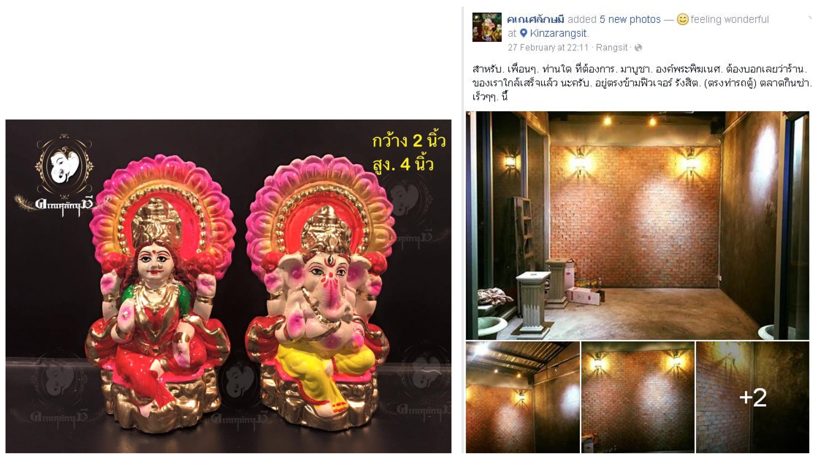 Religions 13 00421 g005 550