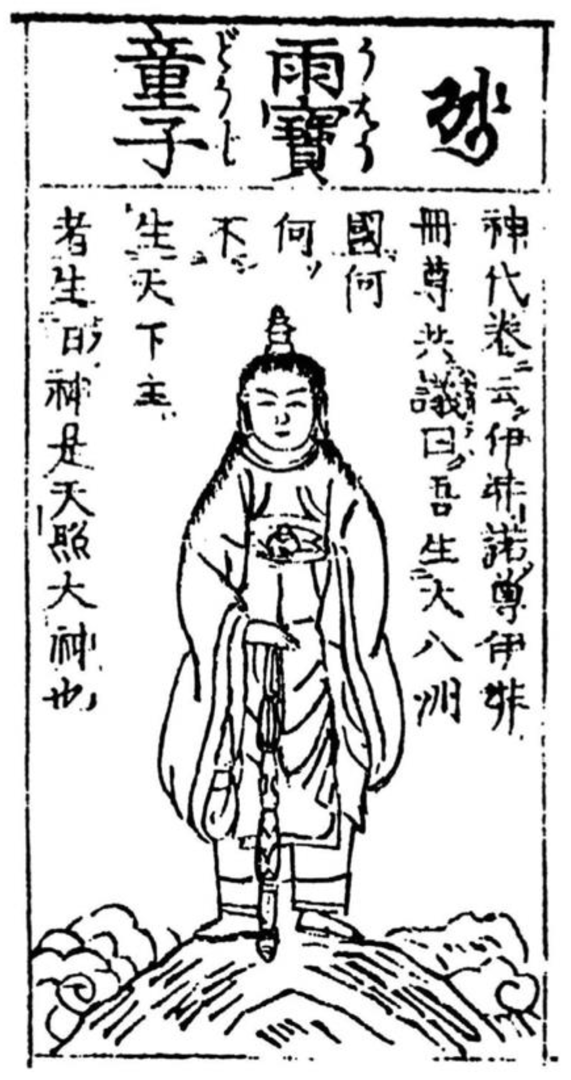 Religions 13 00585 g005