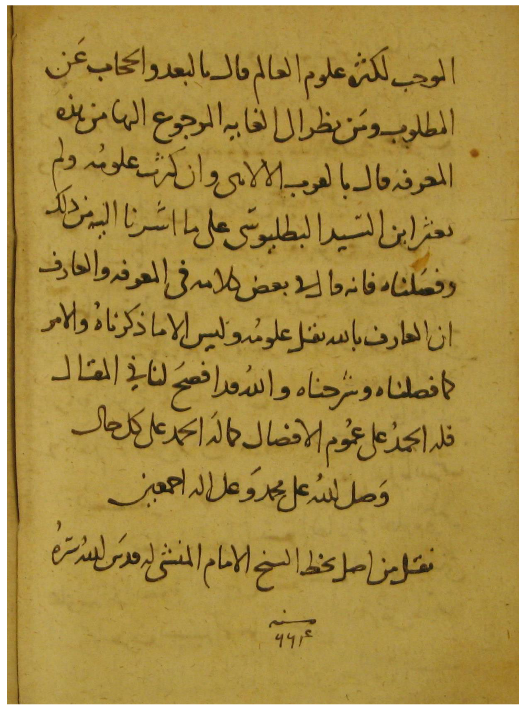 Religions 13 00768 g0a1