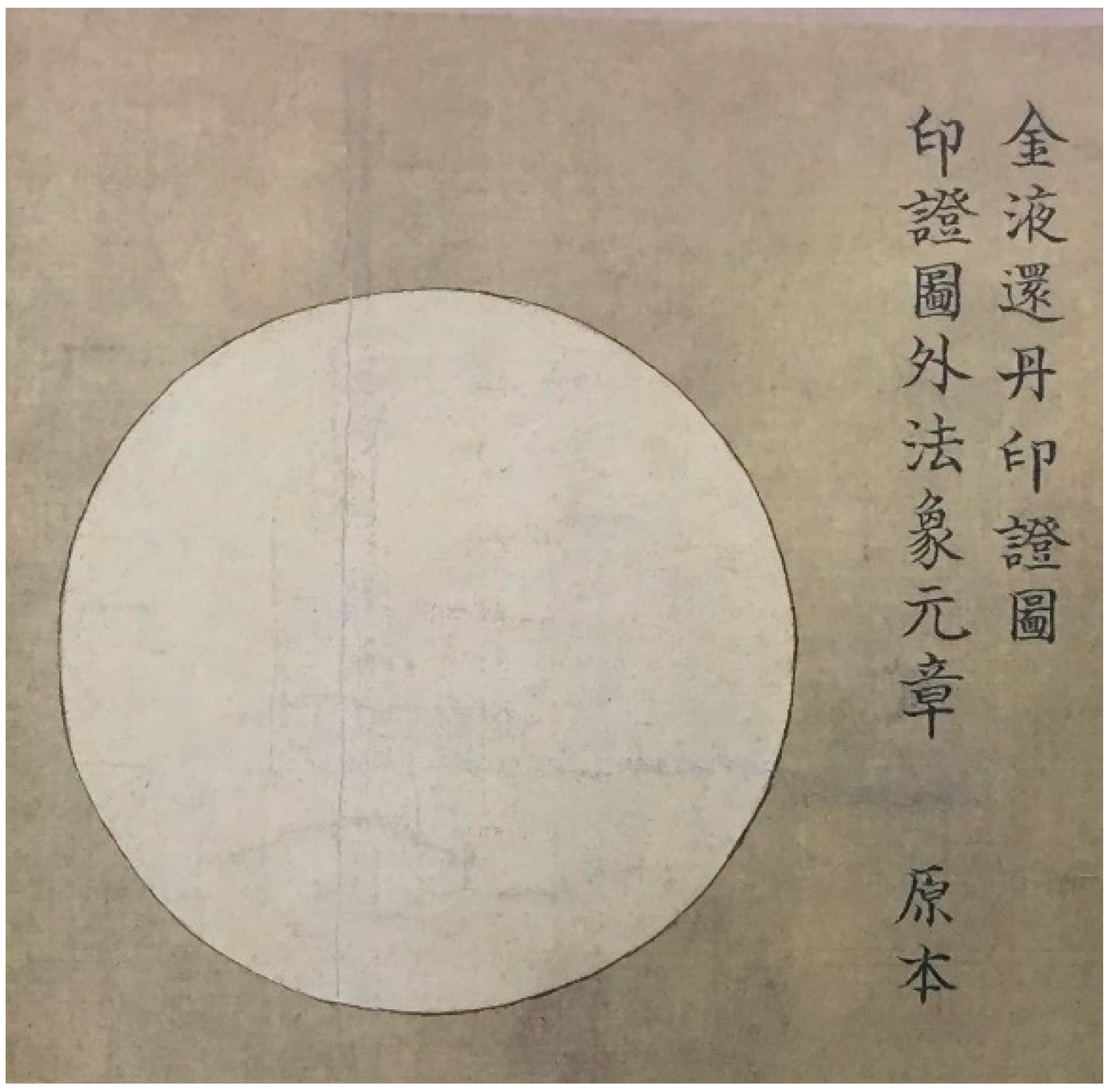 Religions 13 00867 g012