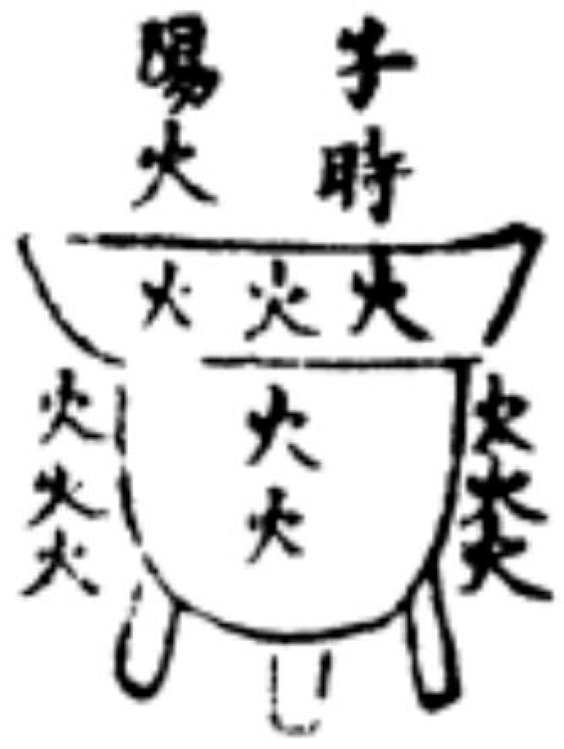 Religions 13 00867 g016