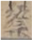 Religions 13 00992 i052