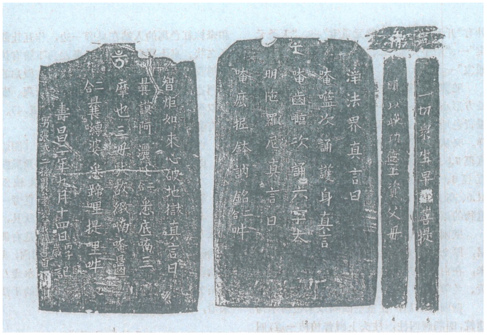 Religions 14 00121 g002