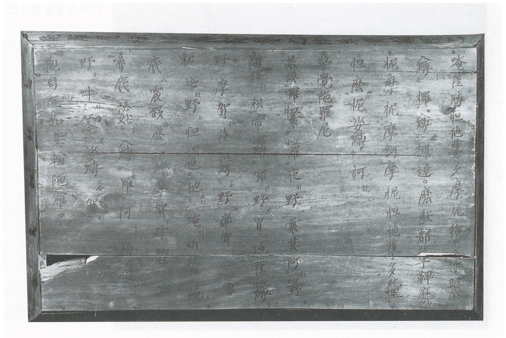 Religions 14 00121 g006