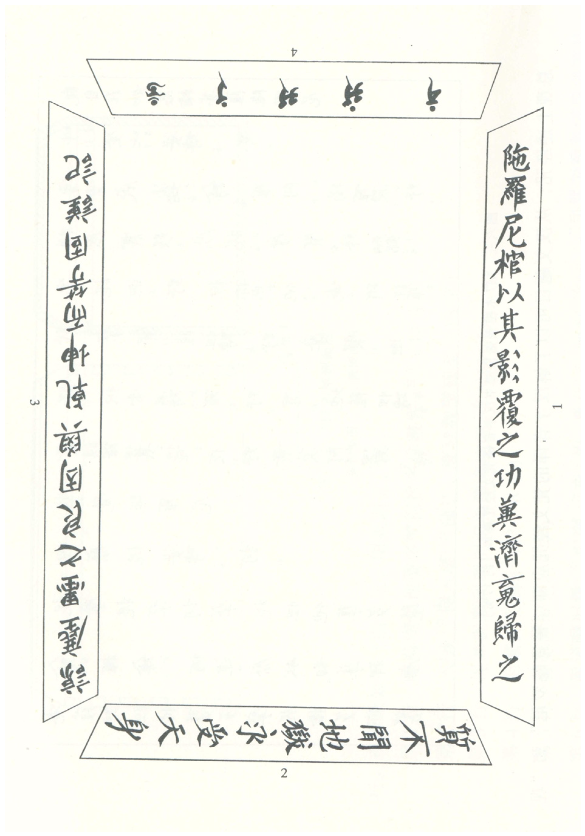 Religions 14 00121 g007