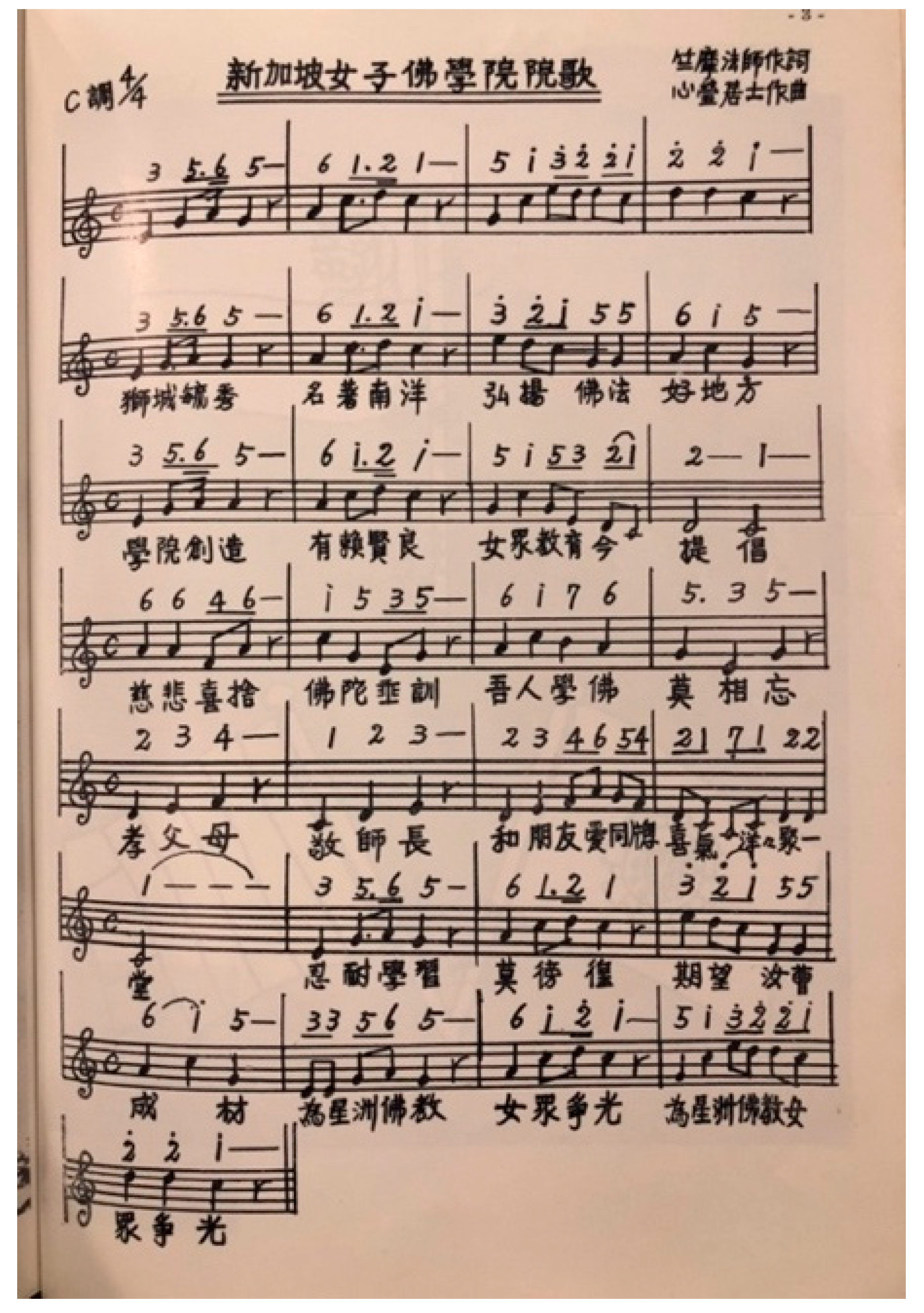 Religions 14 00392 g002