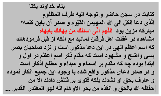 Religions 14 00426 i008