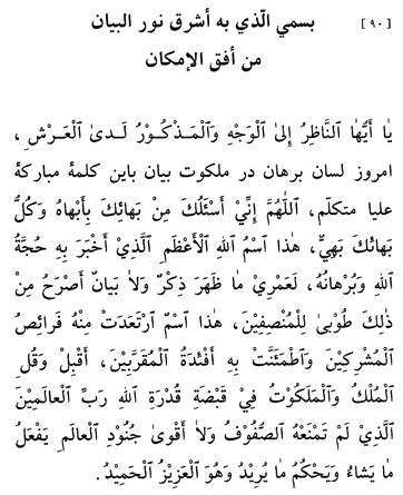 Religions 14 00426 i009