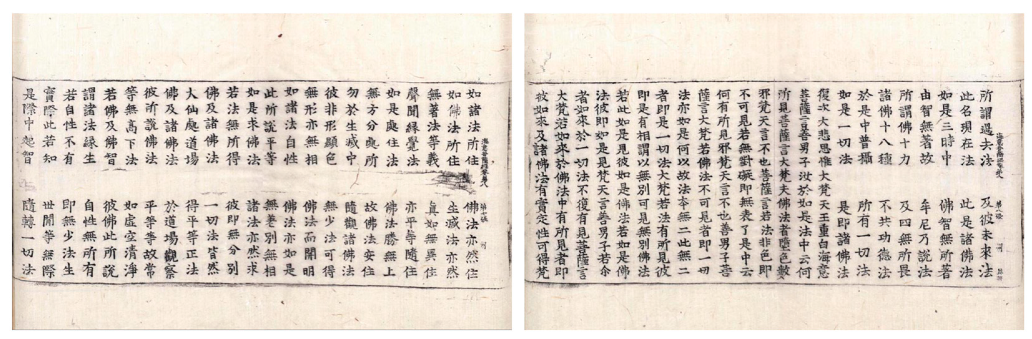 Religions 14 00544 g0a3 550