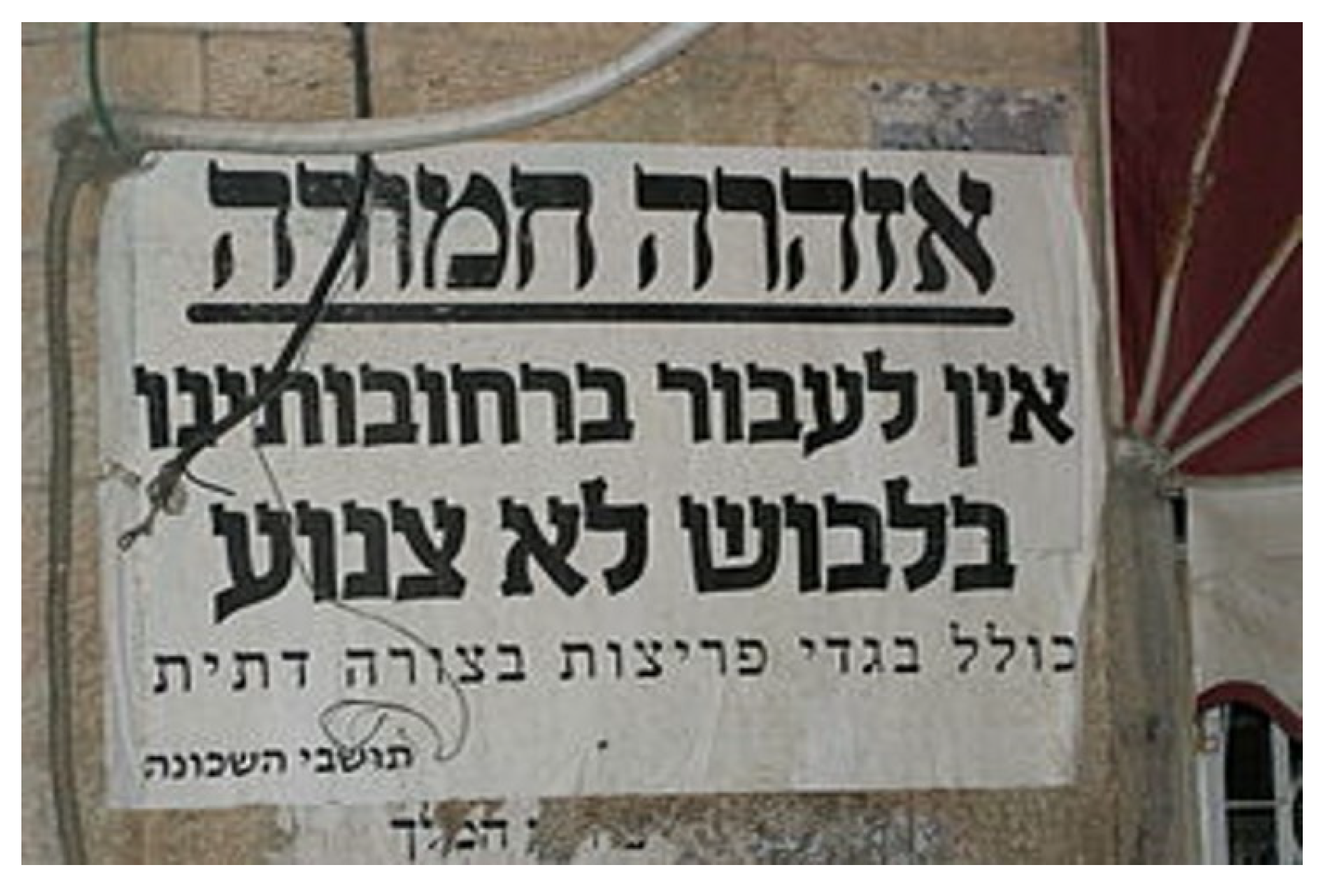 Religions 14 00717 g002 Religions 14 00717 g002