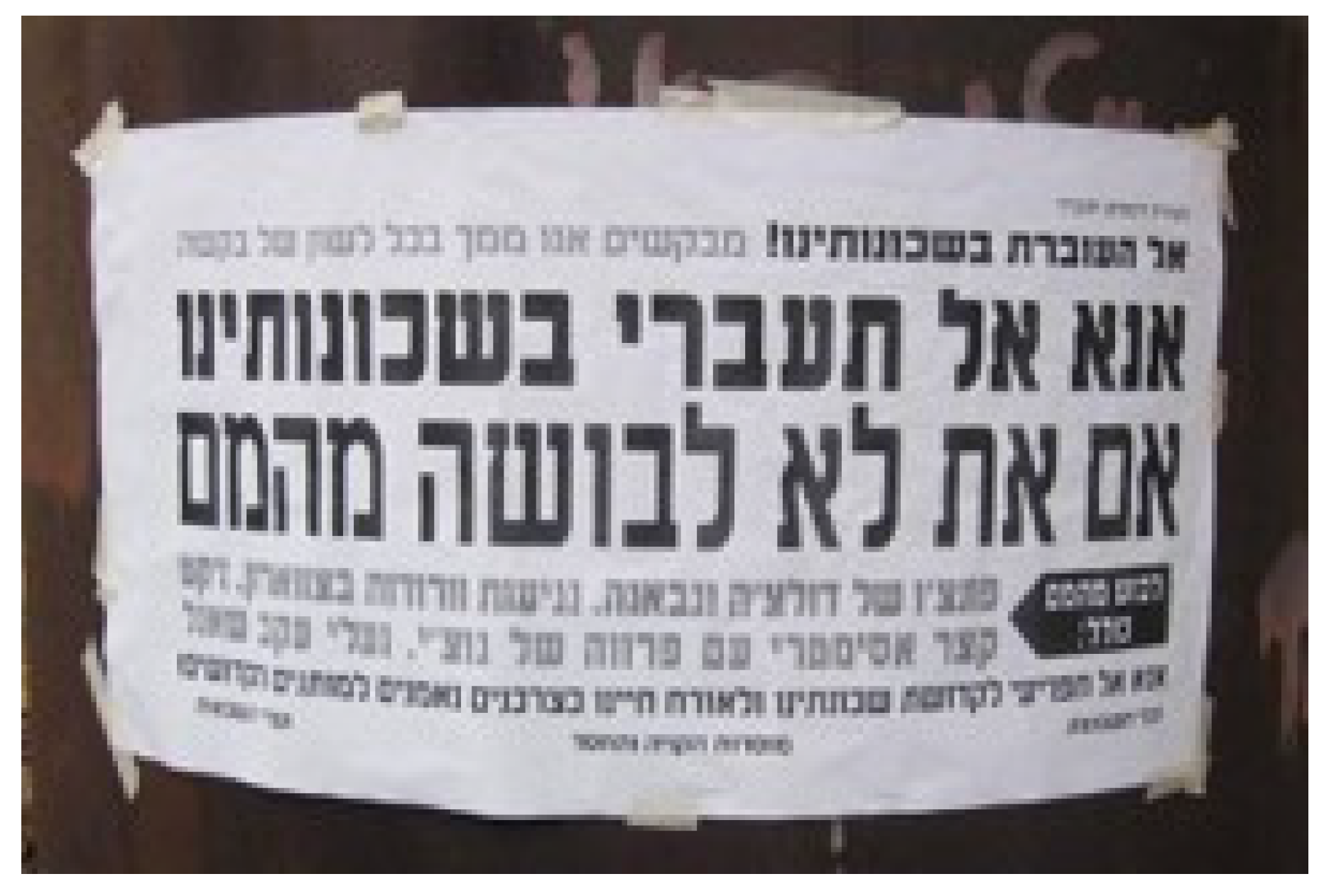 Religions 14 00717 g004 Religions 14 00717 g004