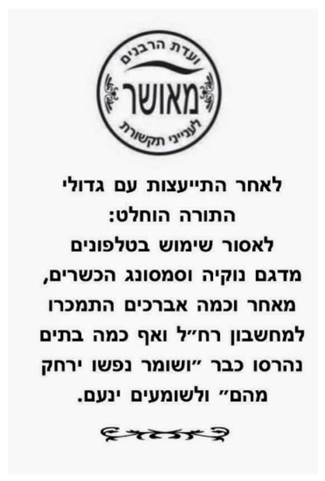 Religions 14 00717 g006 Religions 14 00717 g006