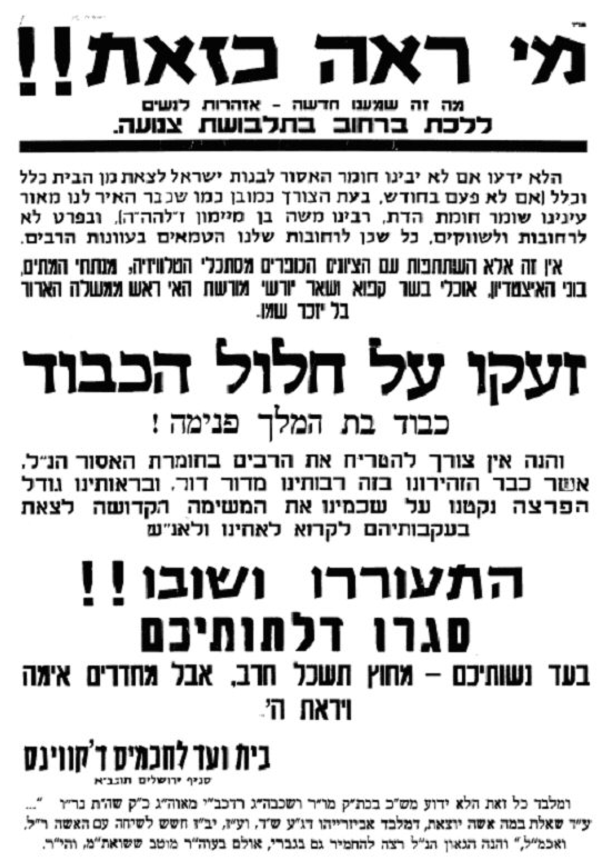 Religions 14 00717 g007 Religions 14 00717 g007