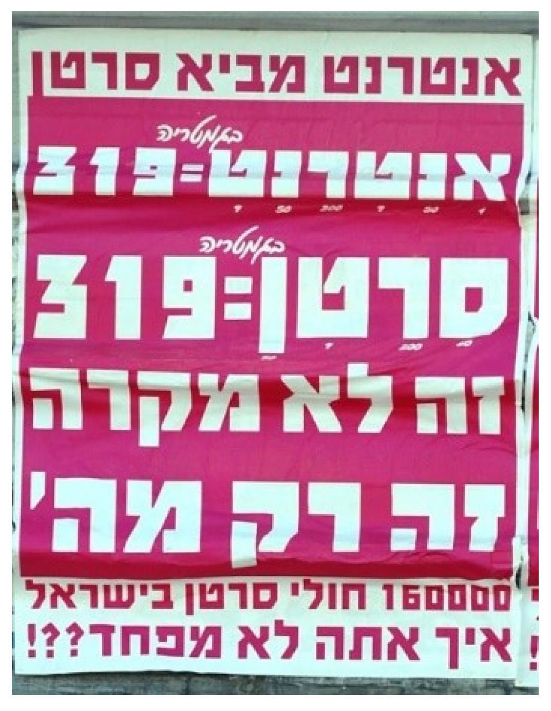 Religions 14 00717 g009 Religions 14 00717 g009