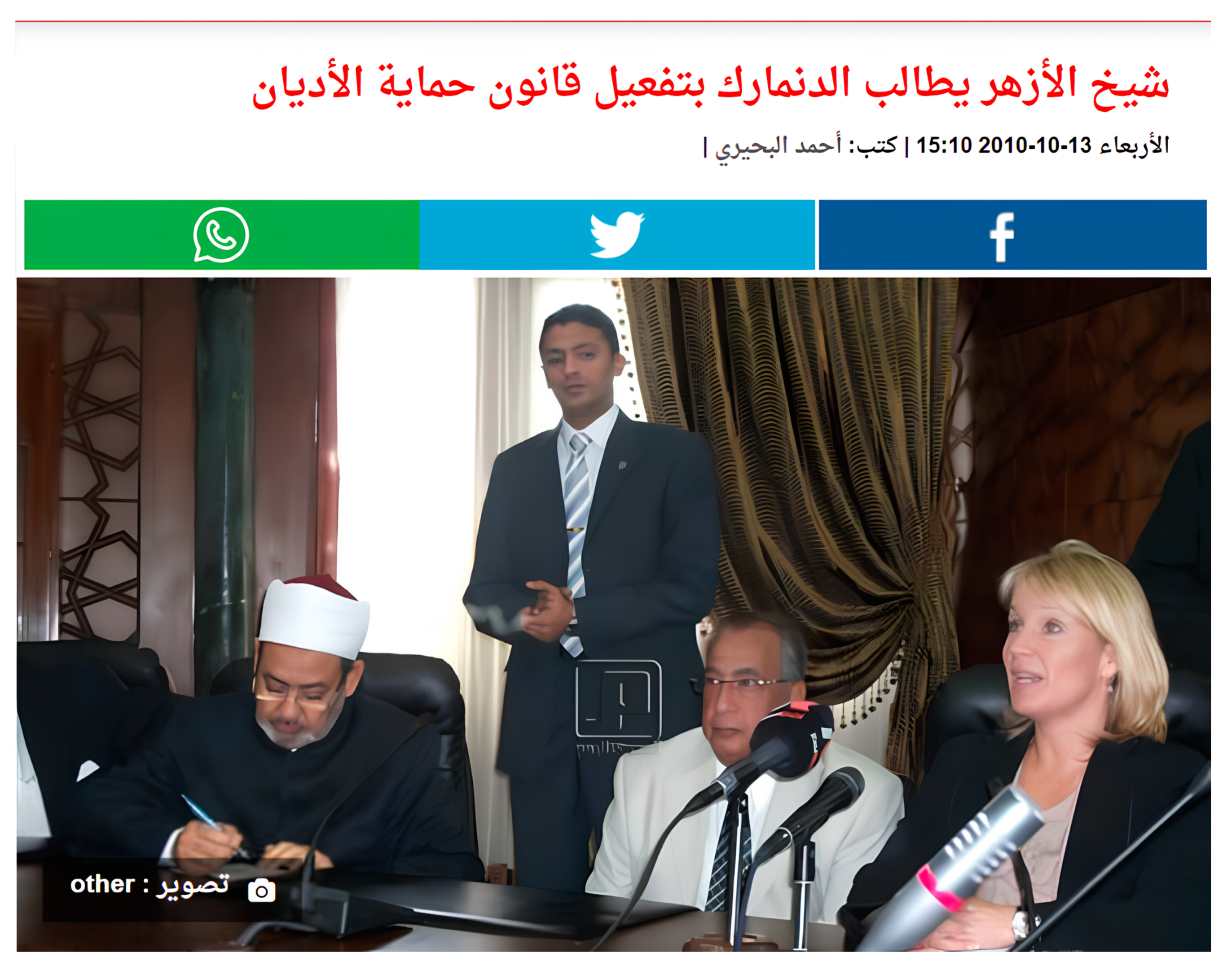 Religions 14 00864 g002