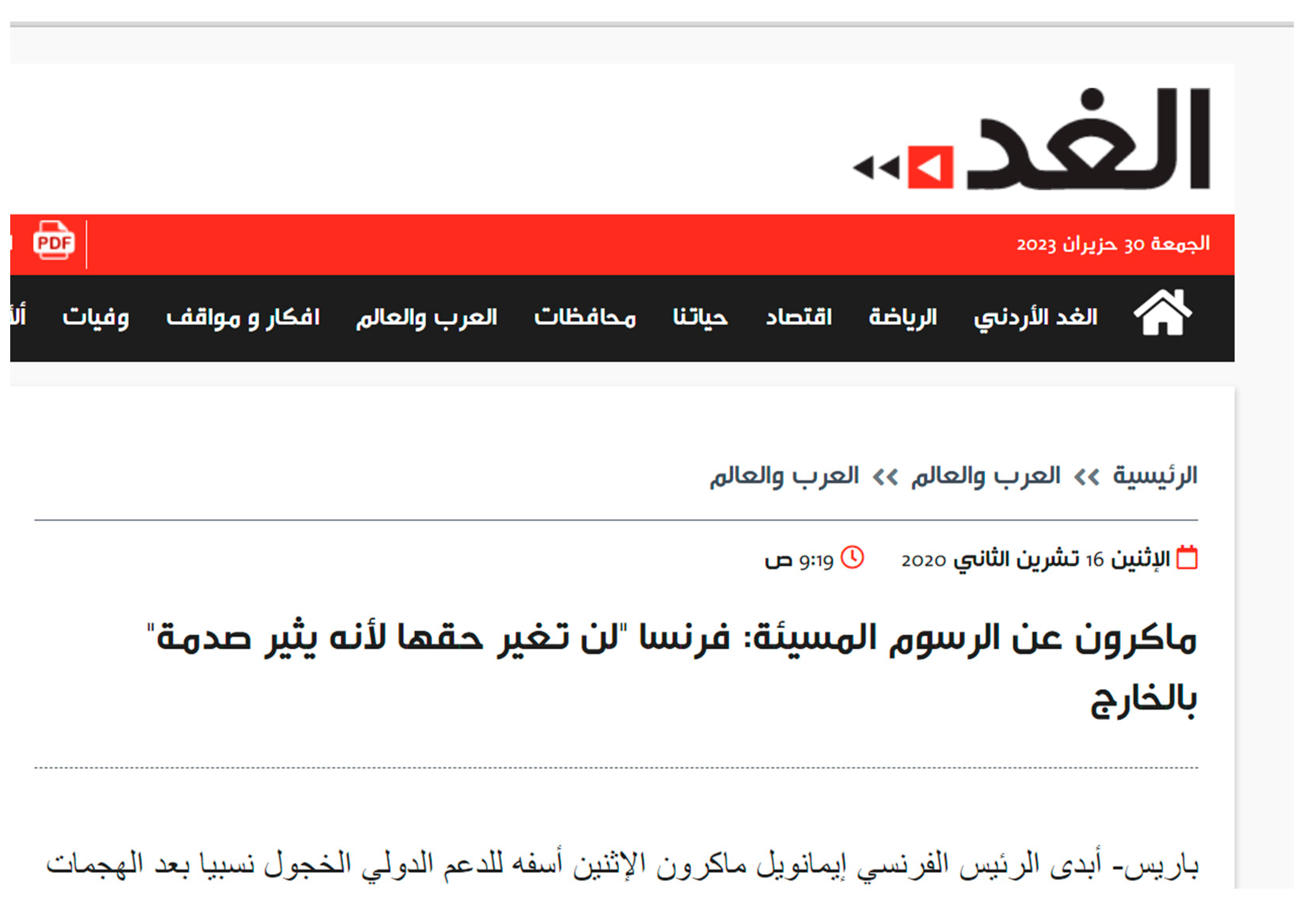 Religions 14 00864 g003