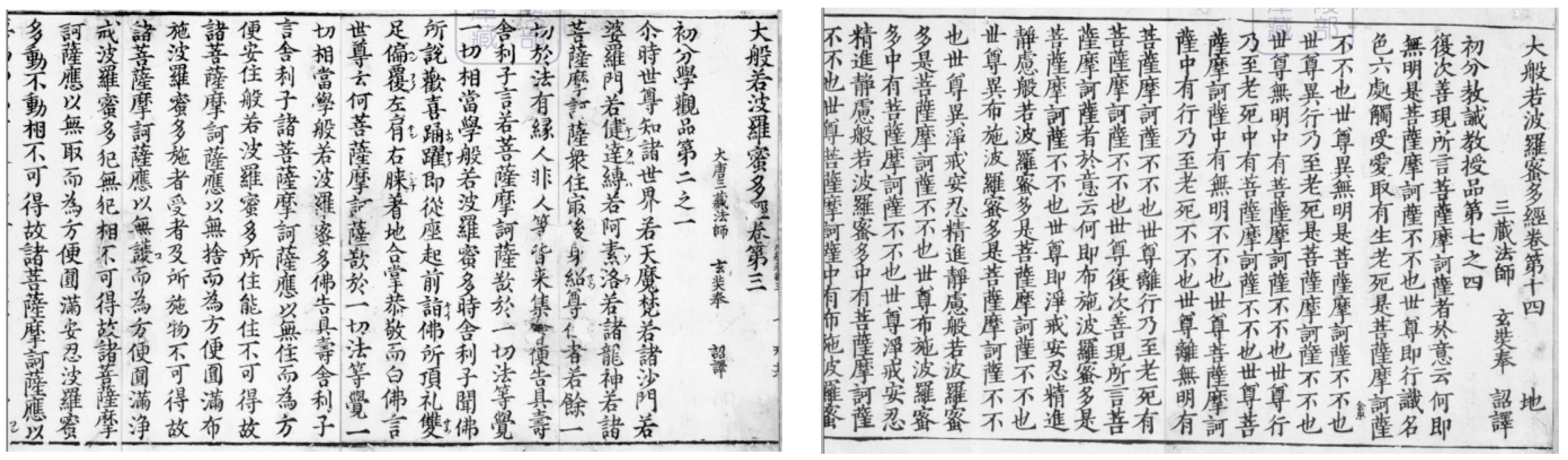 Religions 14 01090 g002