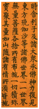 Religions 14 01090 i001