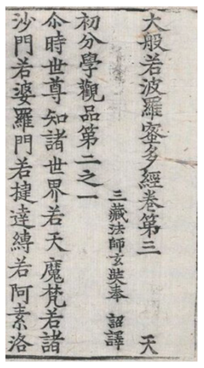 Religions 14 01090 i002