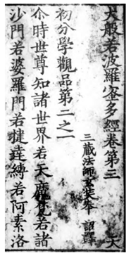 Religions 14 01090 i003