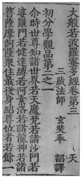 Religions 14 01090 i004