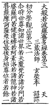 Religions 14 01090 i005