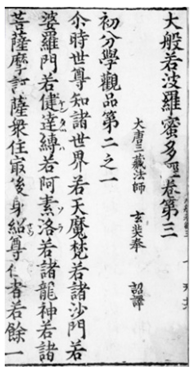 Religions 14 01090 i006