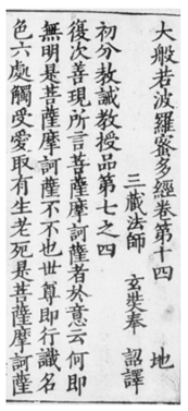 Religions 14 01090 i007