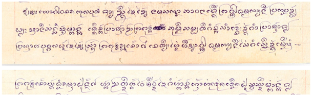 Religions 14 01446 i002