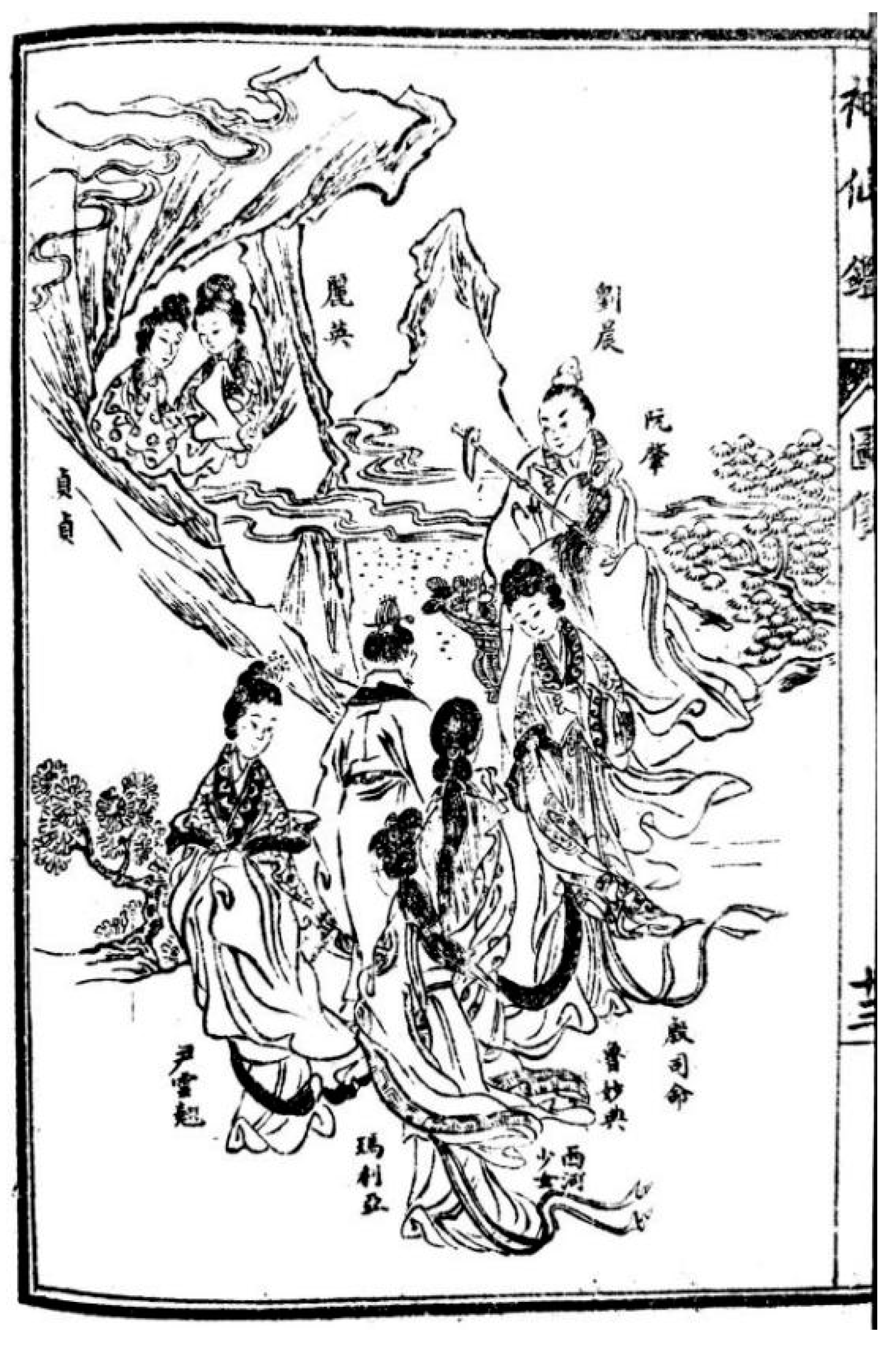 Religions 15 00370 g009