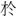 Religions 15 00412 i006