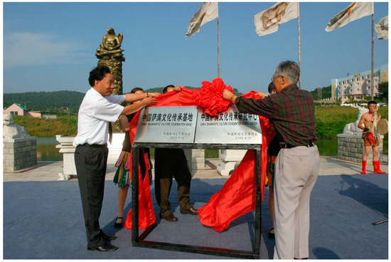 Religions | Free Full-Text | The Double Identities of the Shaman and ...