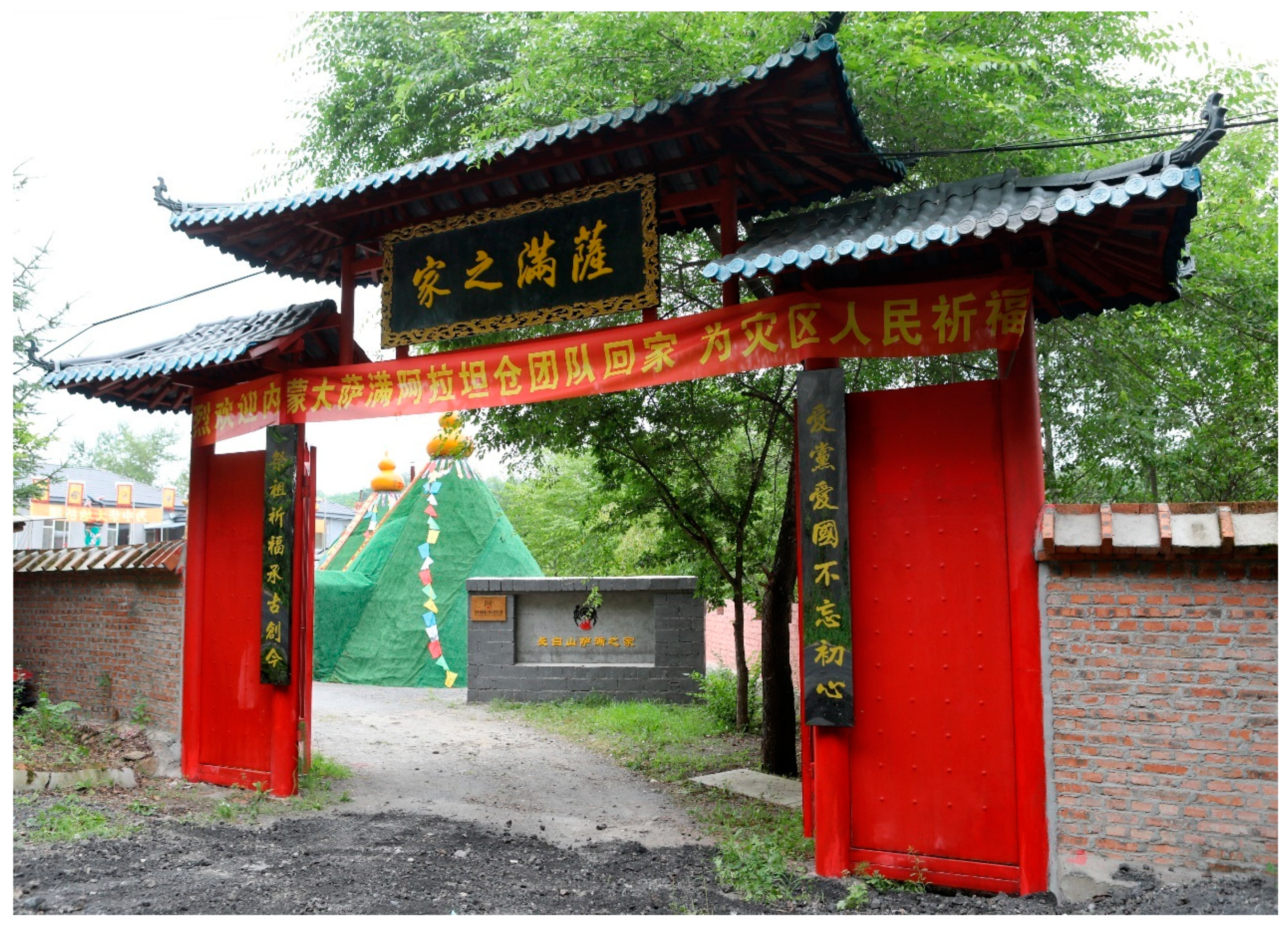 Religions 15 00415 g004