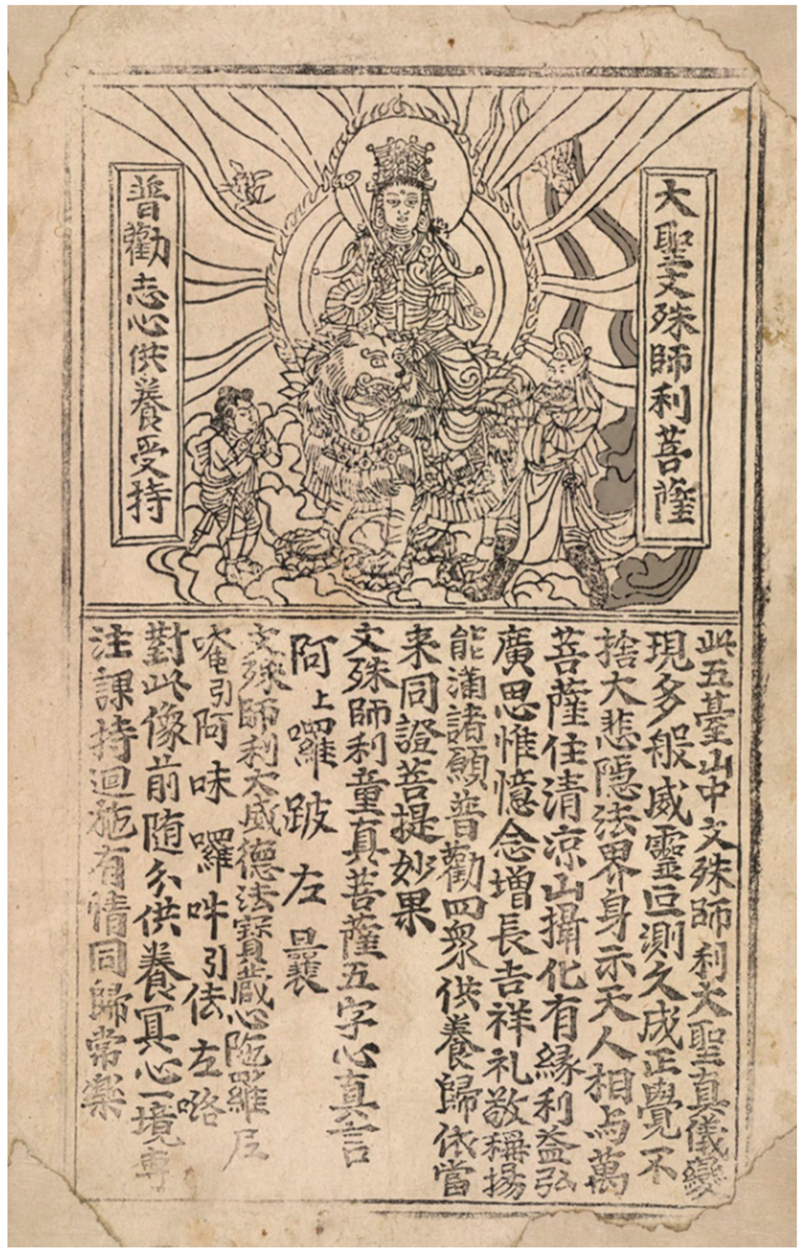 Religions 15 00432 g002