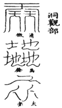 Religions 15 00683 i014