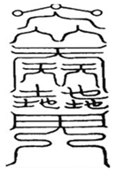 Religions 15 00683 i015