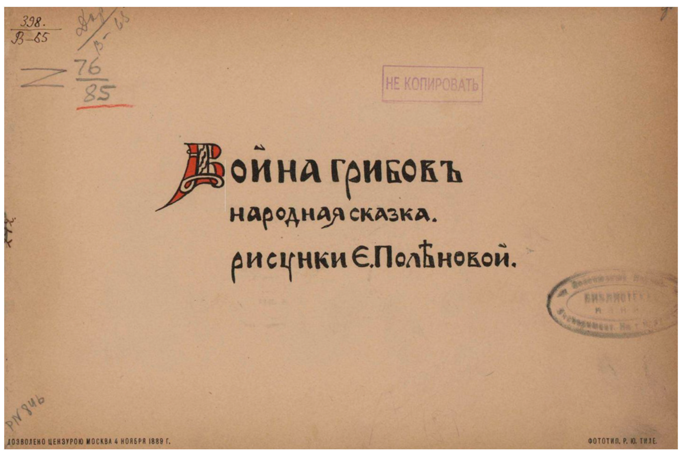 Religions 15 00777 g051