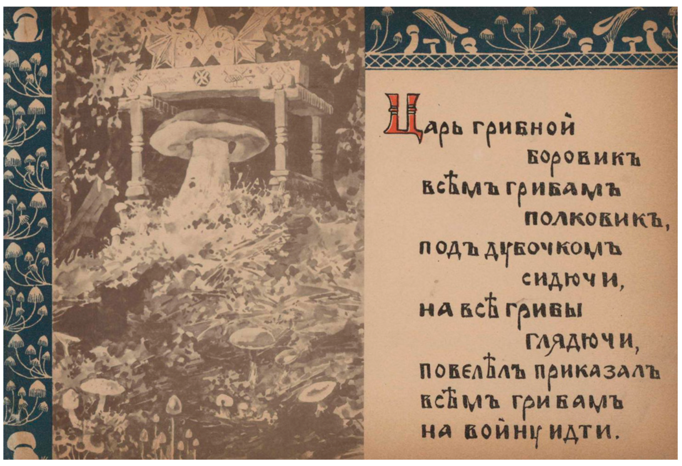 Religions 15 00777 g052