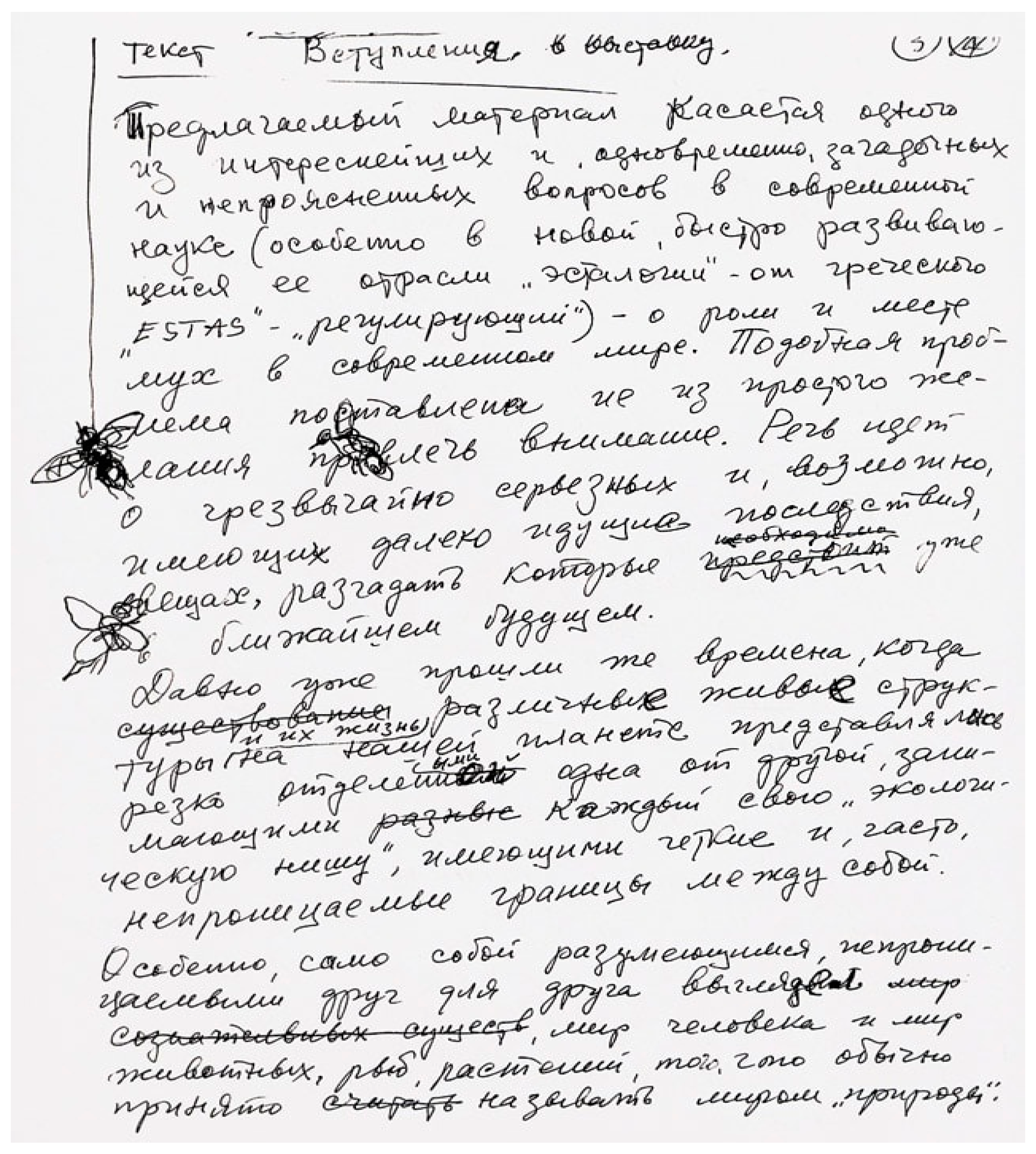 Religions 15 00777 g072