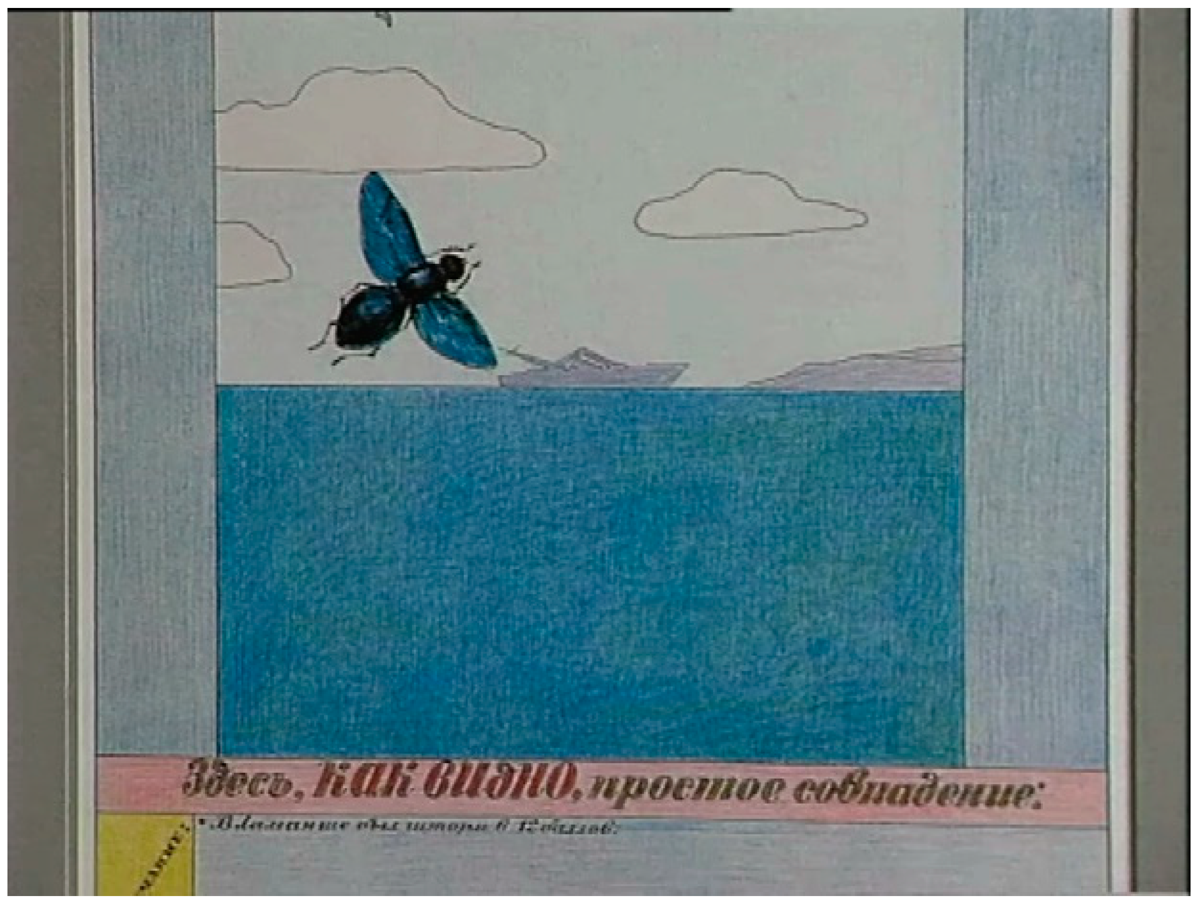 Religions 15 00777 g077