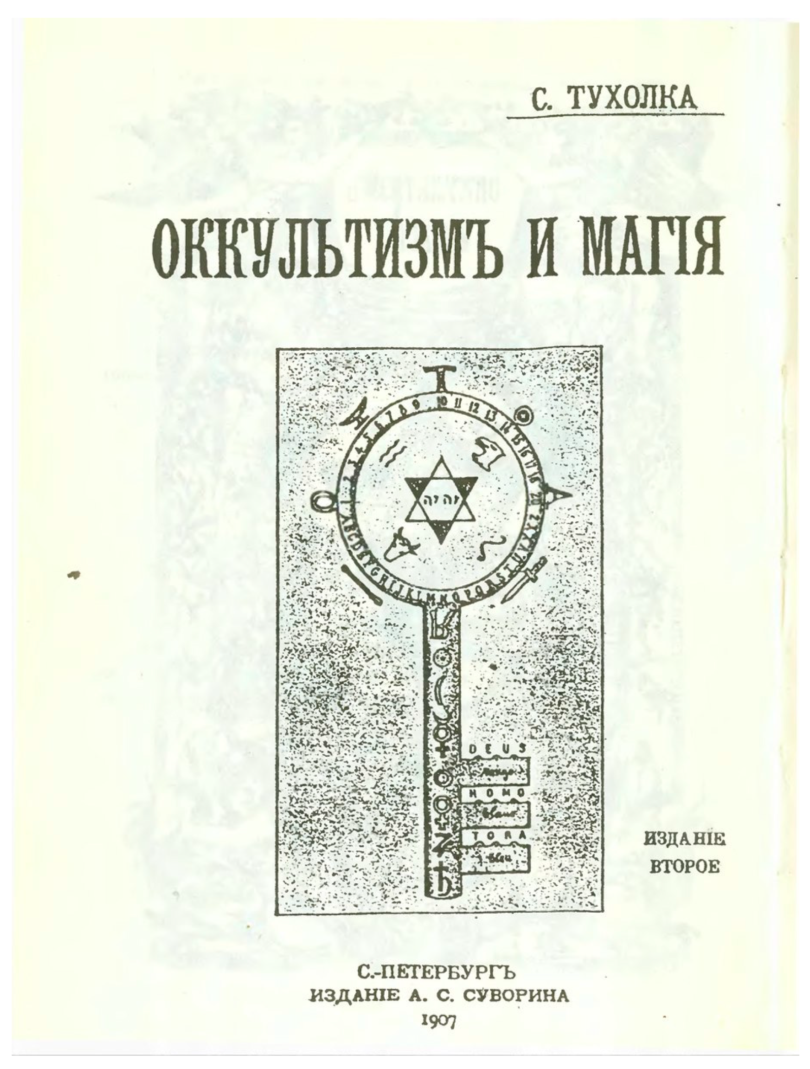 Religions 15 00777 g093