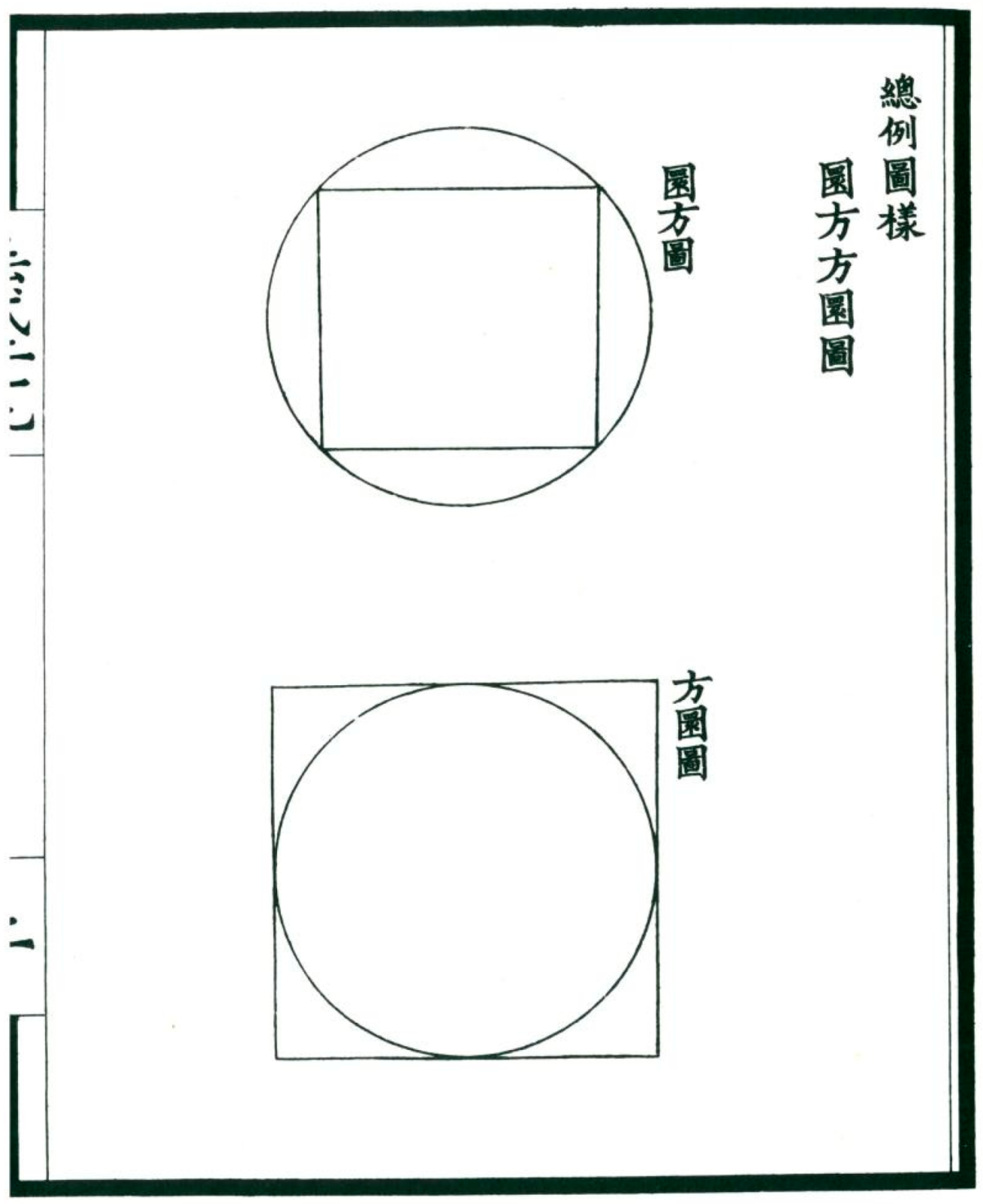 Religions 15 00802 g041