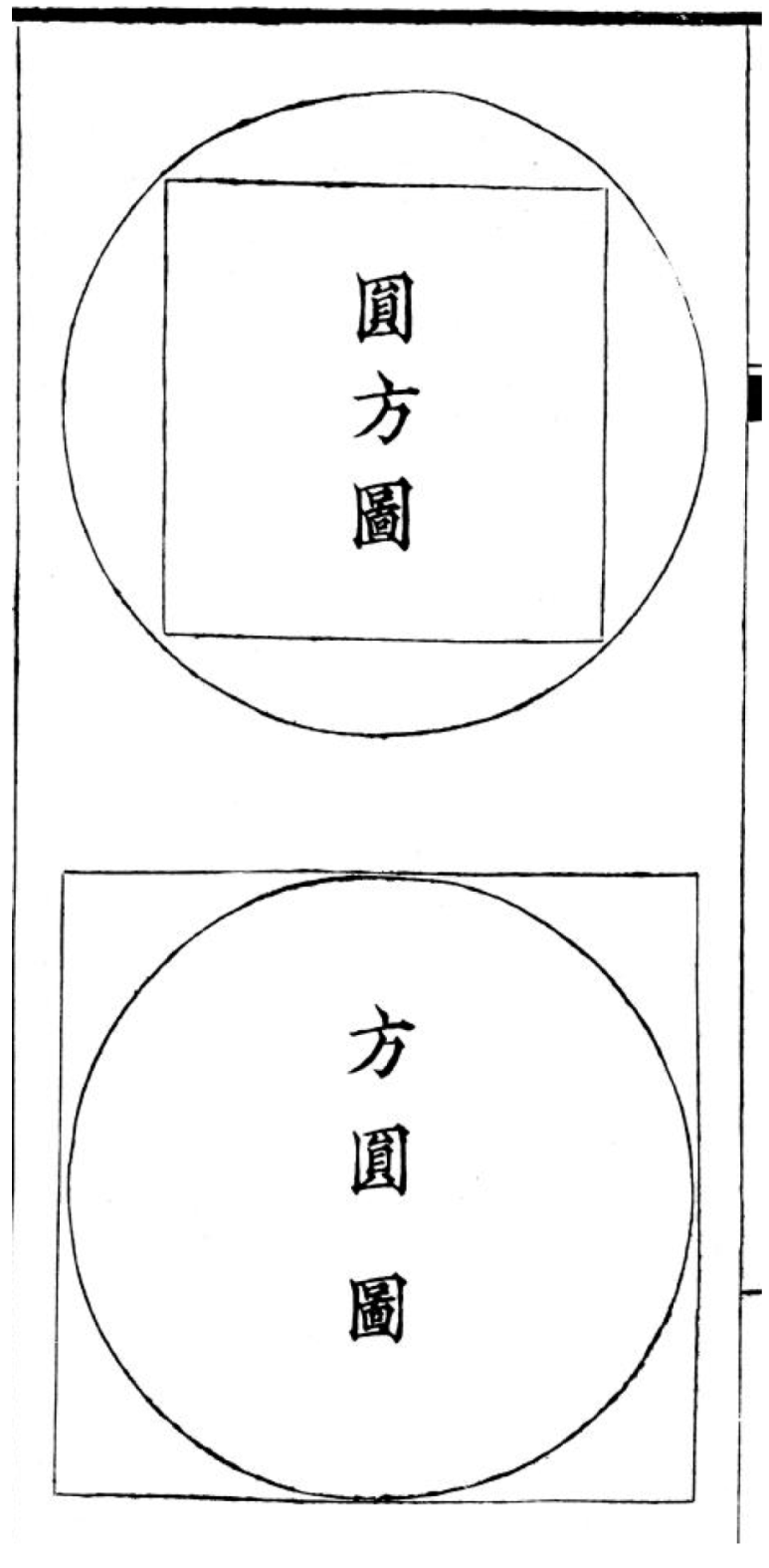 Religions 15 00802 g042