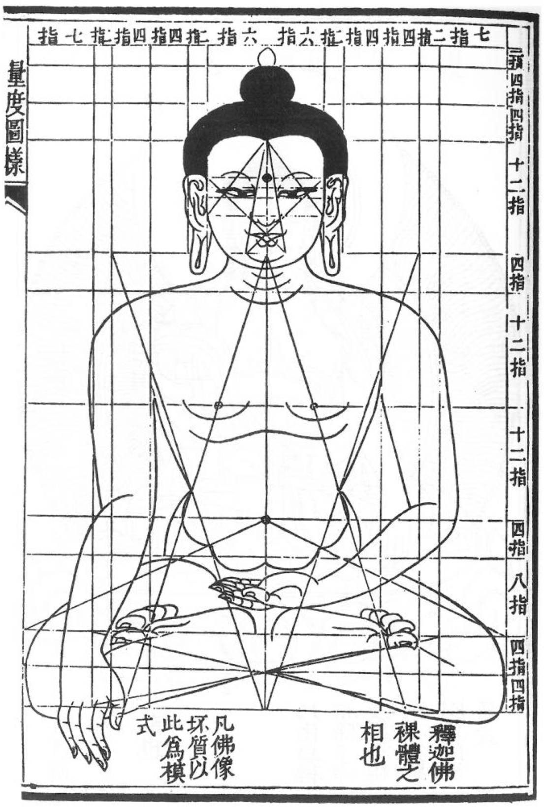 Religions 15 00802 g044