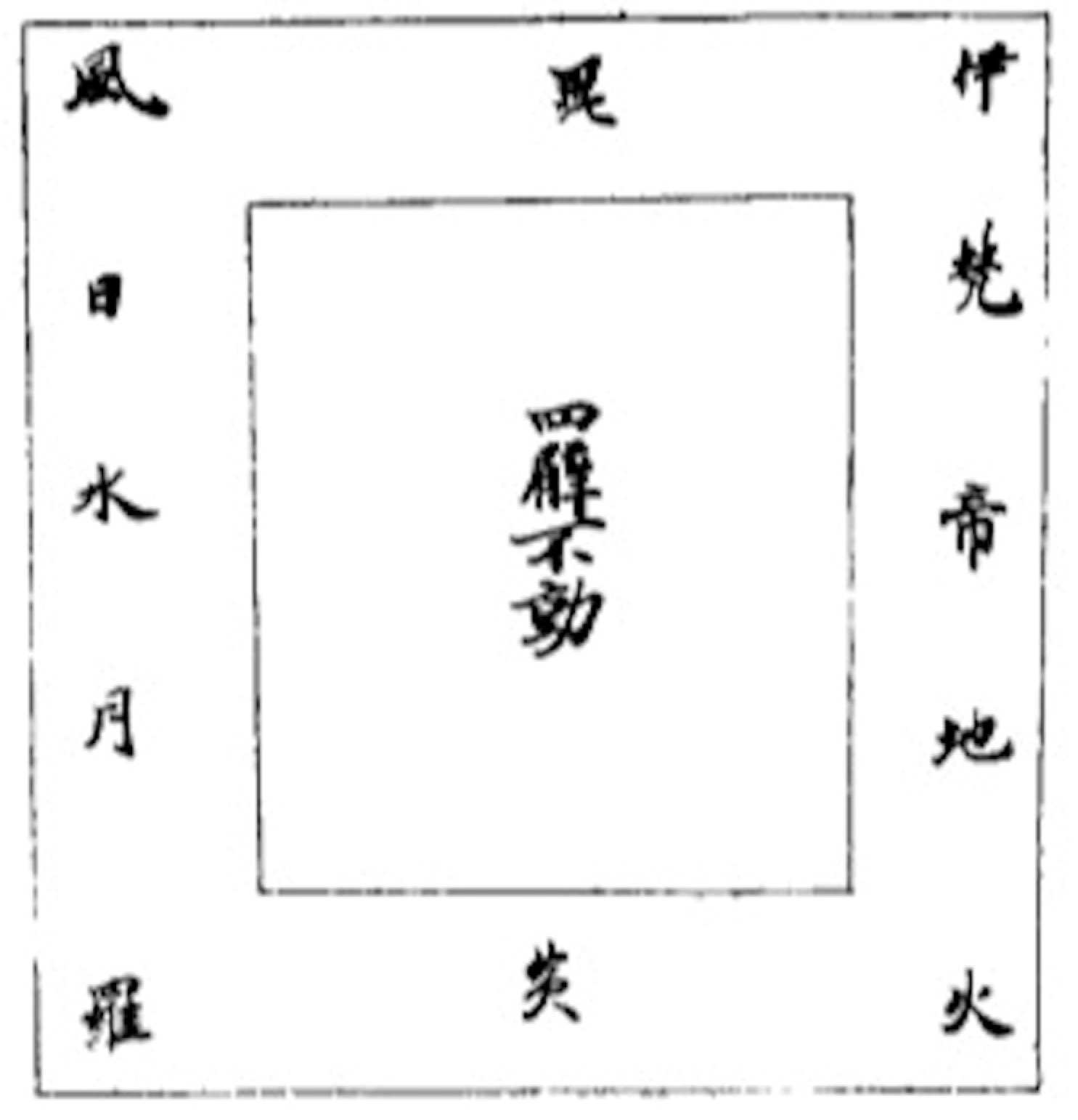 Religions 15 00803 g009