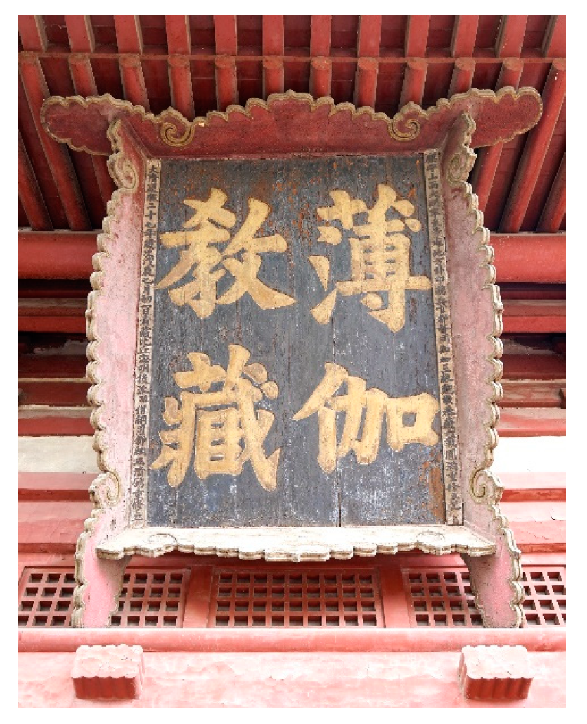 Religions 15 01043 g005