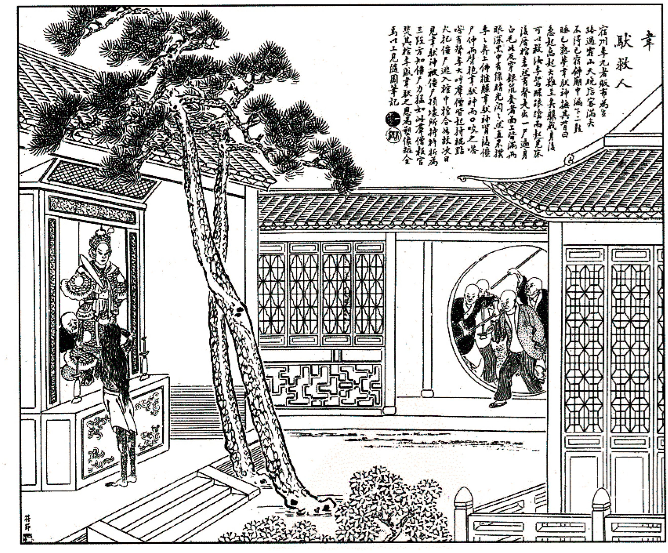 Religions 15 01195 g003